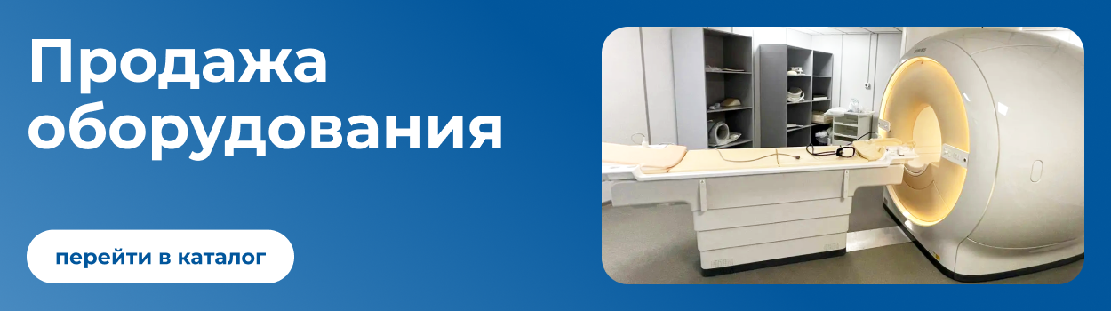 Продажа оборудования и запчастей